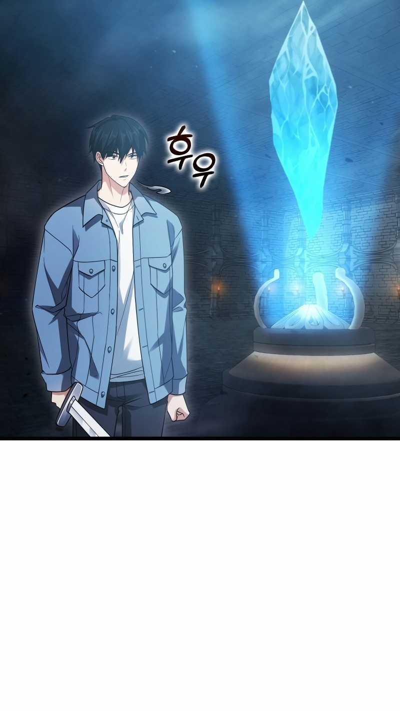 Người Chơi Có Thiên Phú Nghịch Thiên Chapter 23 trang 45