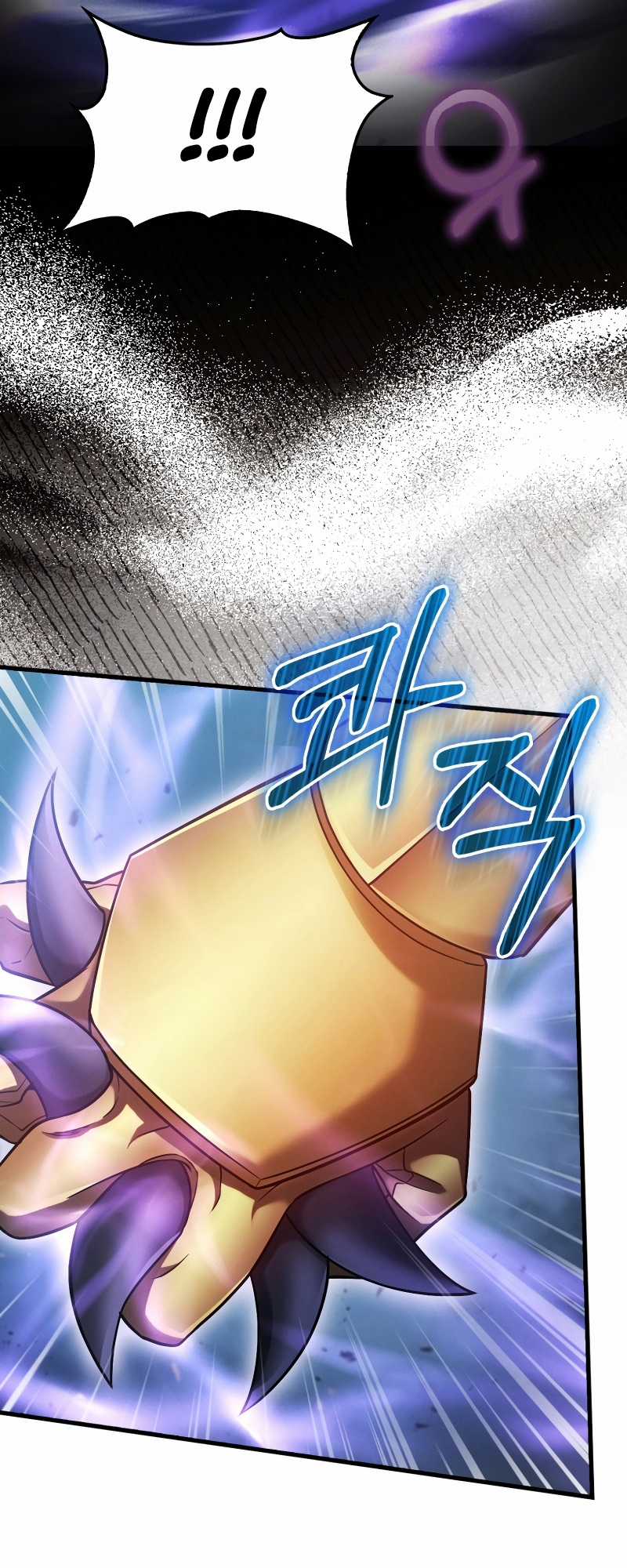 Người Chơi Có Thiên Phú Nghịch Thiên Chapter 23 trang 63