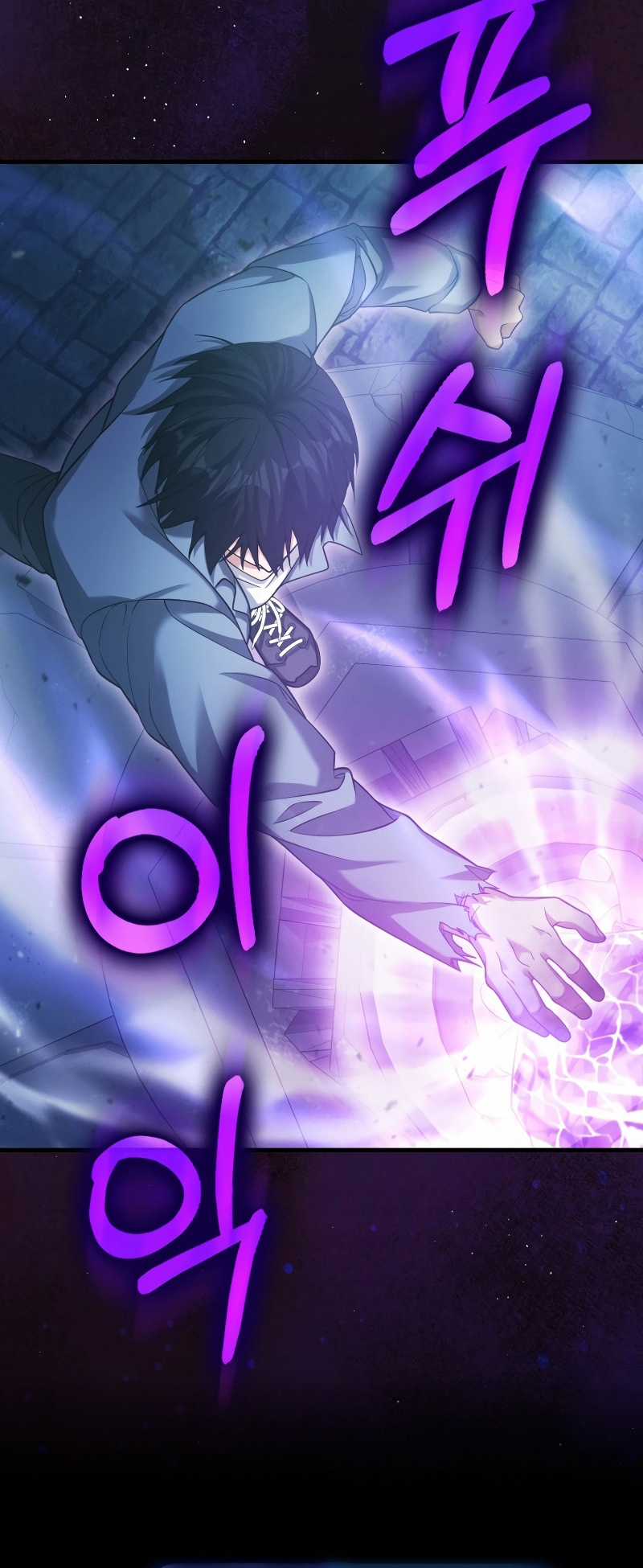 Người Chơi Có Thiên Phú Nghịch Thiên Chapter 23 trang 70