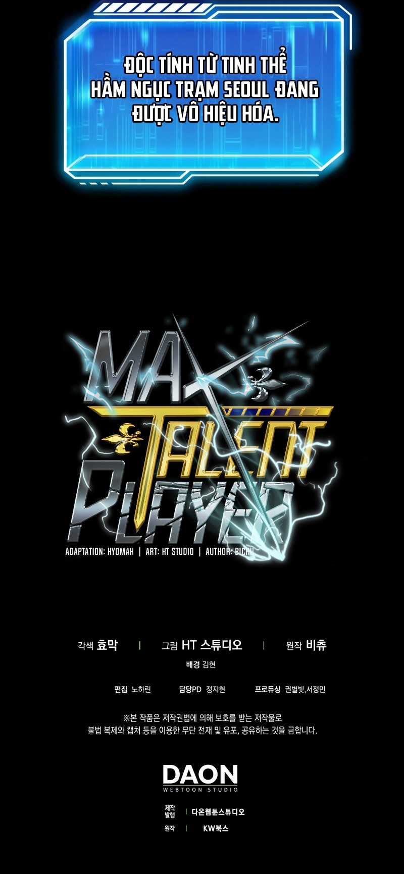 Người Chơi Có Thiên Phú Nghịch Thiên Chapter 23 trang 71