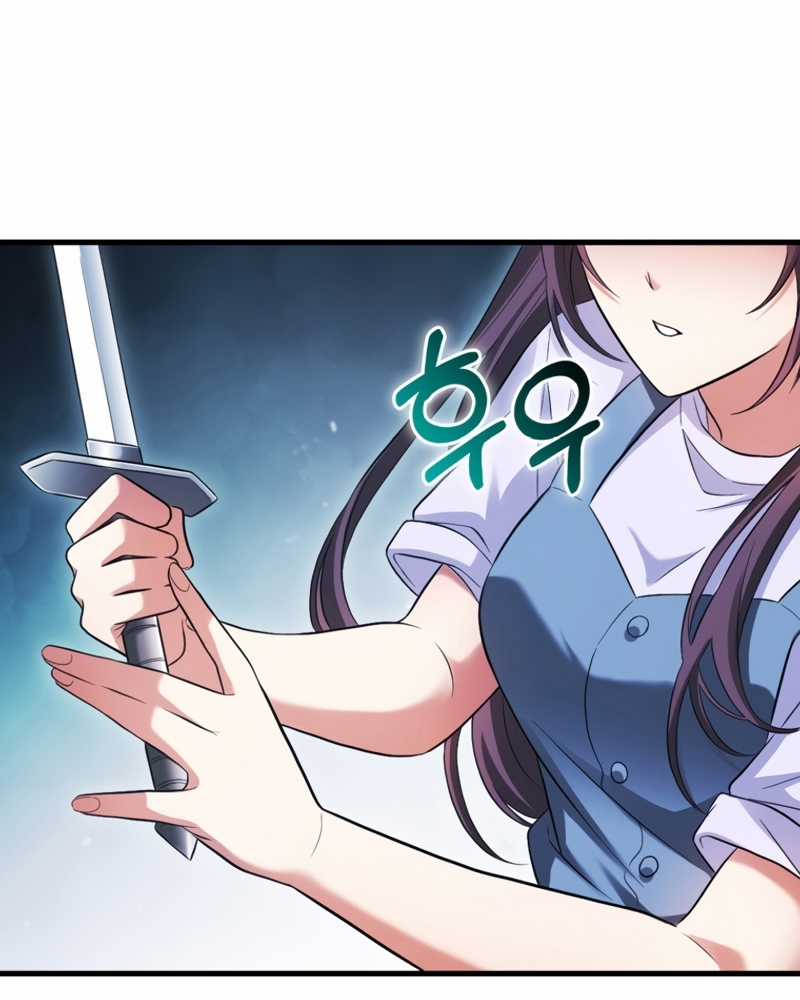 Người Chơi Có Thiên Phú Nghịch Thiên Chapter 26 trang 142