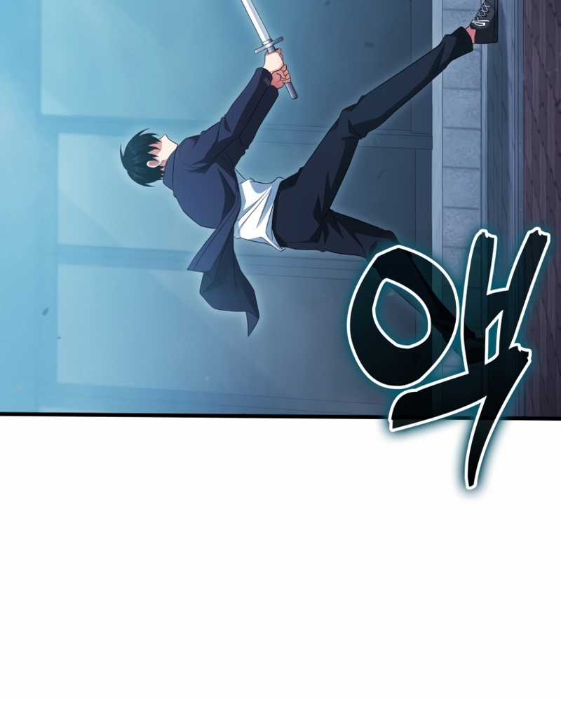 Người Chơi Có Thiên Phú Nghịch Thiên Chapter 26 trang 147