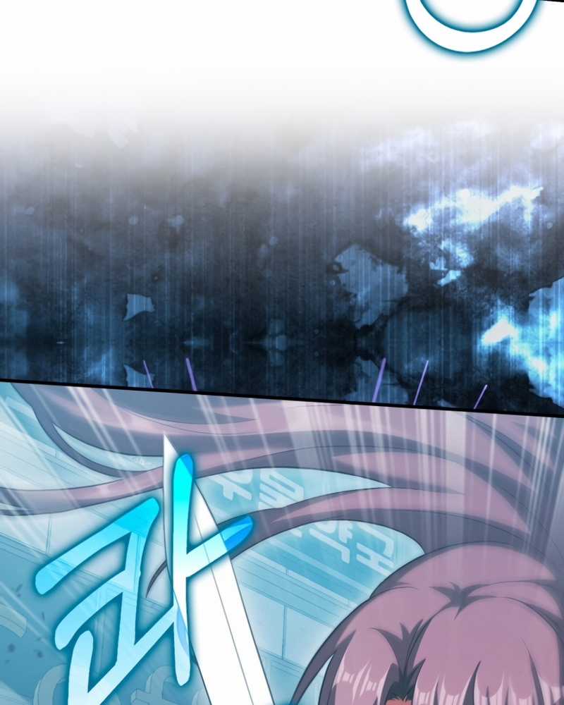 Người Chơi Có Thiên Phú Nghịch Thiên Chapter 26 trang 149