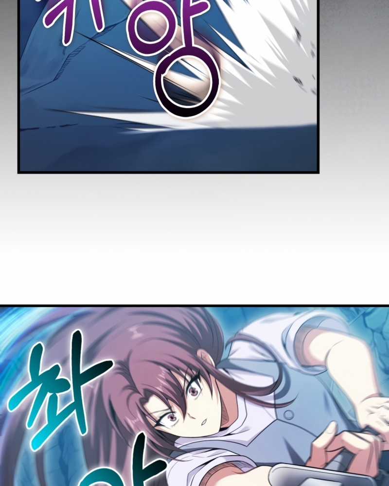 Người Chơi Có Thiên Phú Nghịch Thiên Chapter 26 trang 22