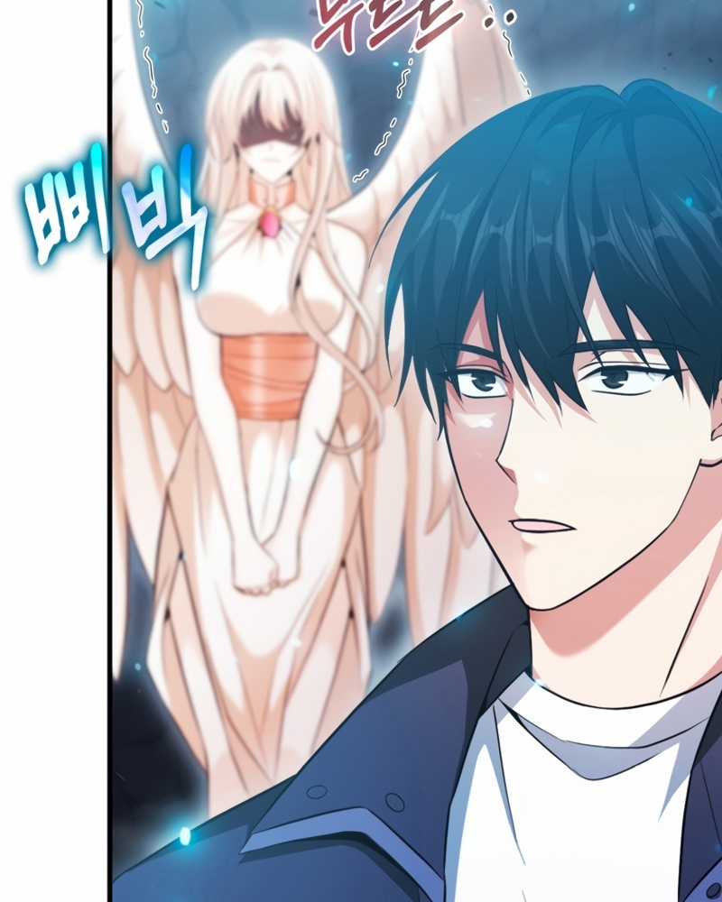 Người Chơi Có Thiên Phú Nghịch Thiên Chapter 26 trang 42