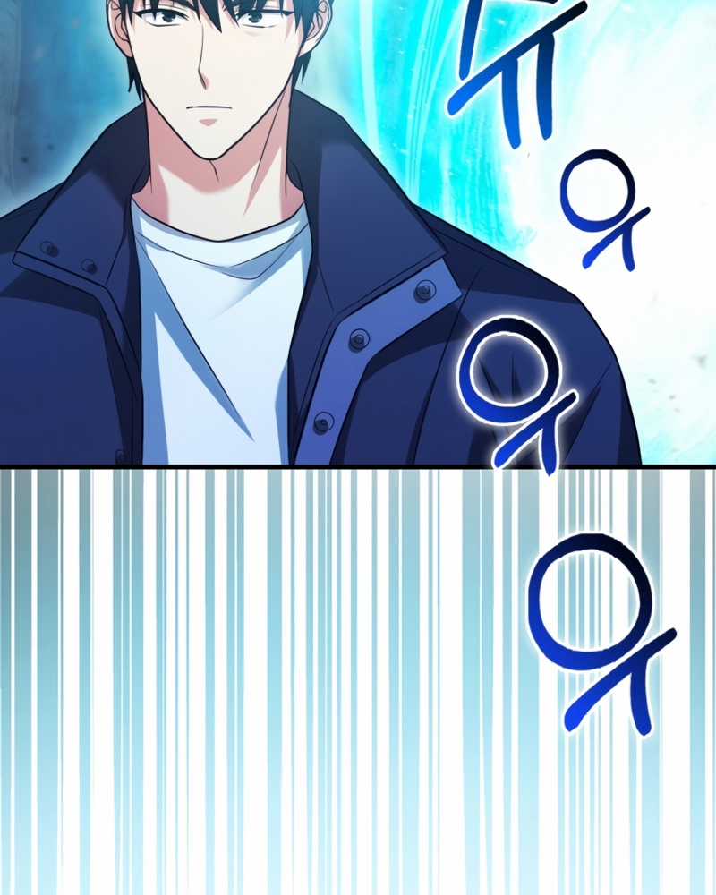 Người Chơi Có Thiên Phú Nghịch Thiên Chapter 26 trang 46