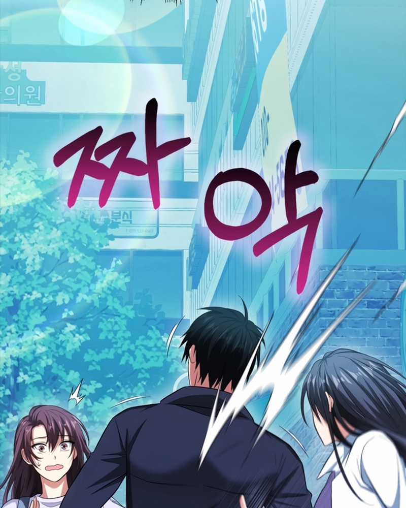 Người Chơi Có Thiên Phú Nghịch Thiên Chapter 27 trang 102