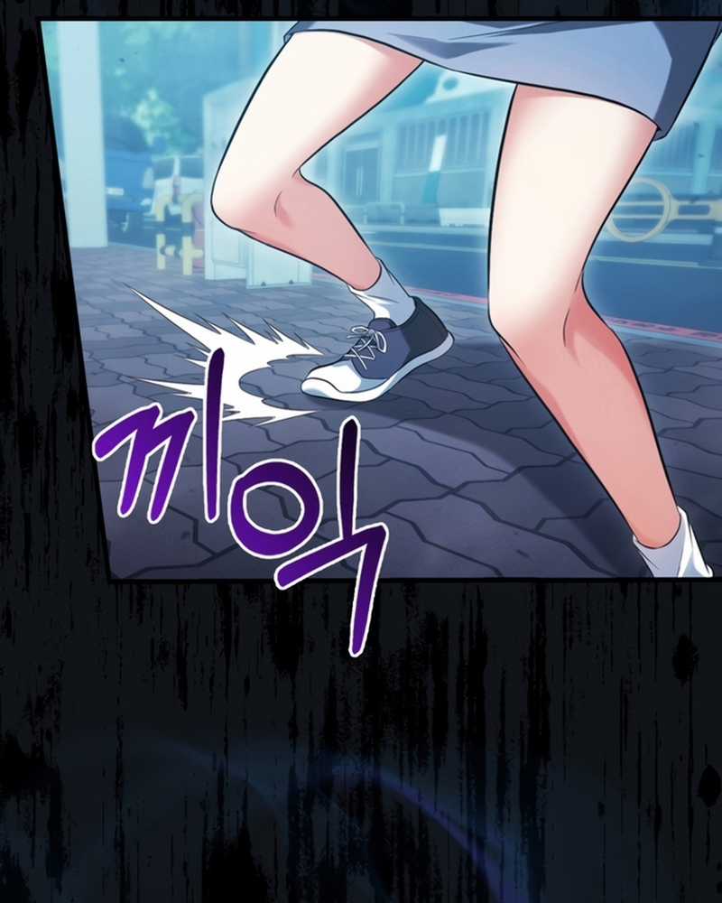 Người Chơi Có Thiên Phú Nghịch Thiên Chapter 27 trang 2