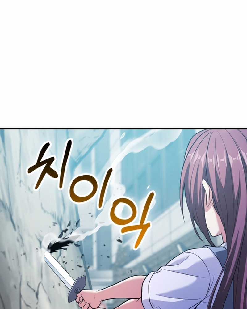 Người Chơi Có Thiên Phú Nghịch Thiên Chapter 27 trang 49