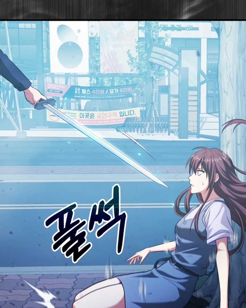 Người Chơi Có Thiên Phú Nghịch Thiên Chapter 27 trang 58