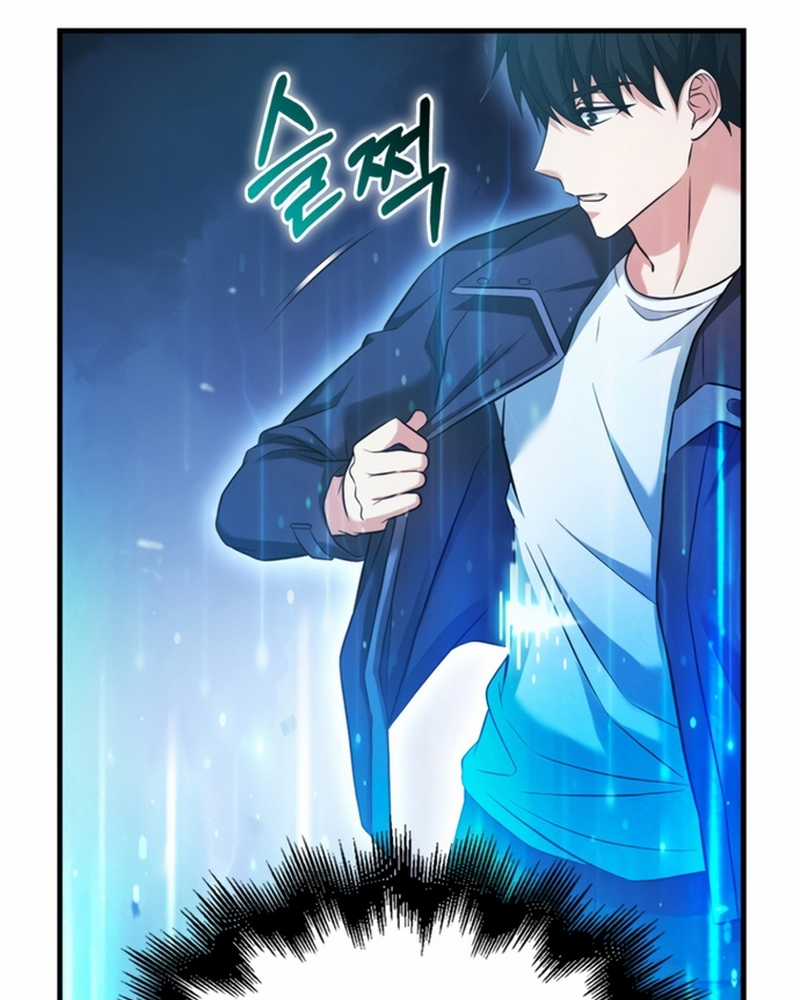 Người Chơi Có Thiên Phú Nghịch Thiên Chapter 27 trang 86