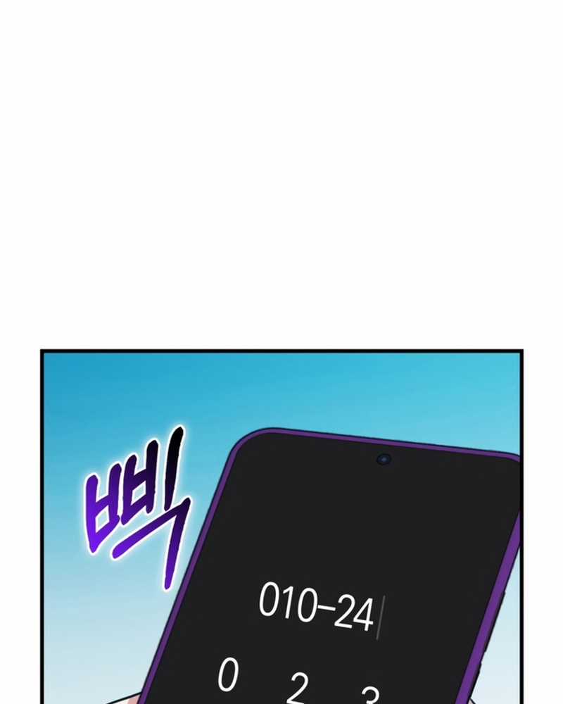 Người Chơi Có Thiên Phú Nghịch Thiên Chapter 27 trang 95