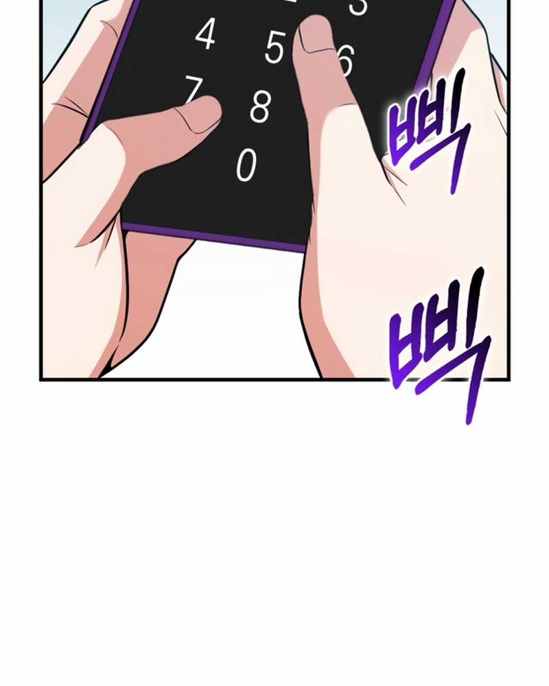 Người Chơi Có Thiên Phú Nghịch Thiên Chapter 27 trang 96