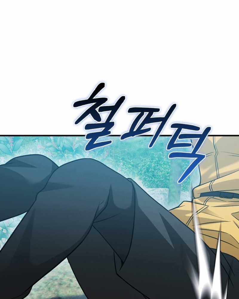 Người Chơi Có Thiên Phú Nghịch Thiên Chapter 28 trang 147