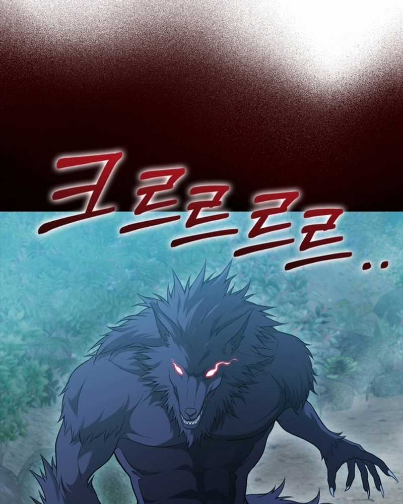 Người Chơi Có Thiên Phú Nghịch Thiên Chapter 28 trang 38