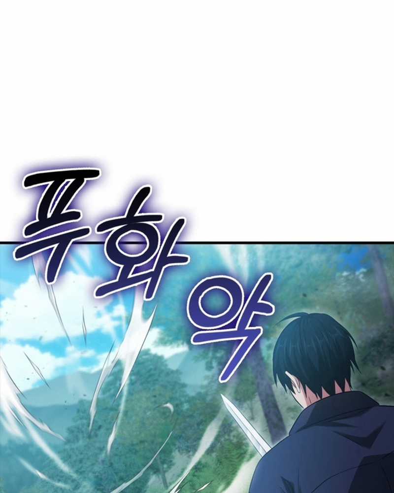 Người Chơi Có Thiên Phú Nghịch Thiên Chapter 28 trang 71