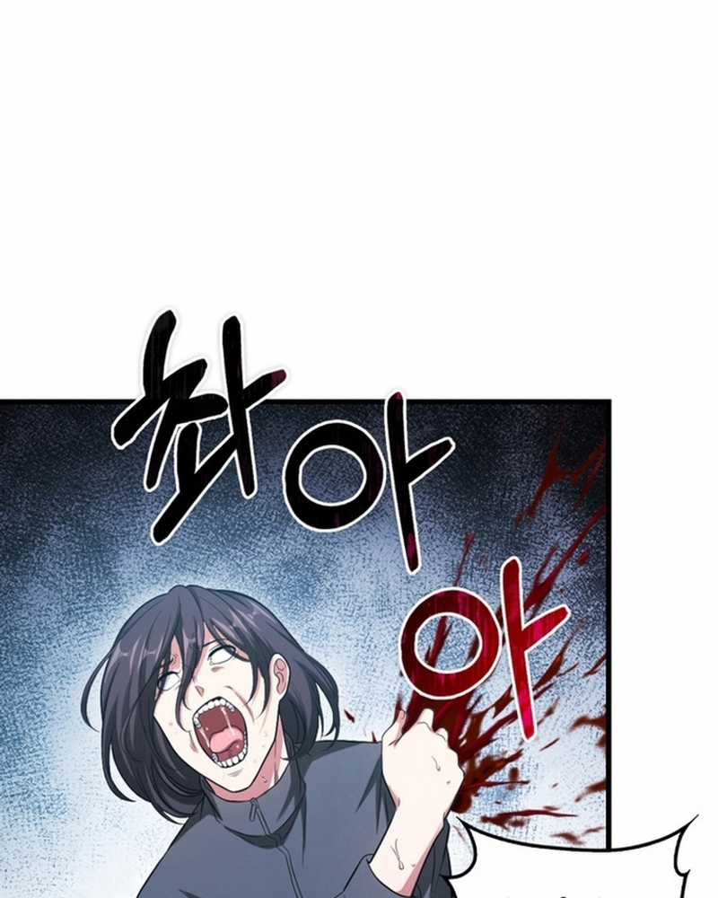 Người Chơi Có Thiên Phú Nghịch Thiên Chapter 28 trang 78