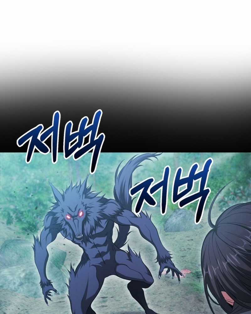 Người Chơi Có Thiên Phú Nghịch Thiên Chapter 28 trang 80