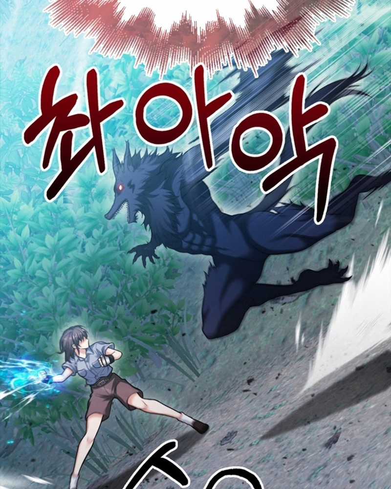 Người Chơi Có Thiên Phú Nghịch Thiên Chapter 28 trang 97