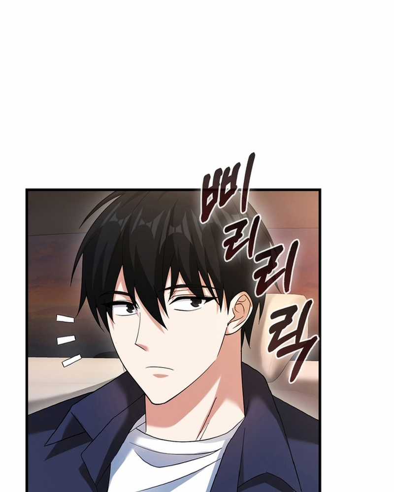 Người Chơi Có Thiên Phú Nghịch Thiên Chapter 29 trang 144