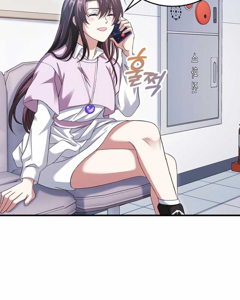 Người Chơi Có Thiên Phú Nghịch Thiên Chapter 29 trang 154