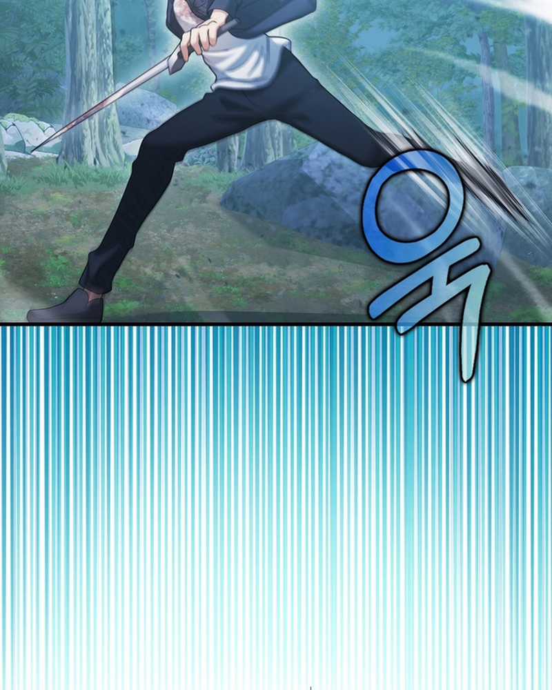 Người Chơi Có Thiên Phú Nghịch Thiên Chapter 29 trang 42