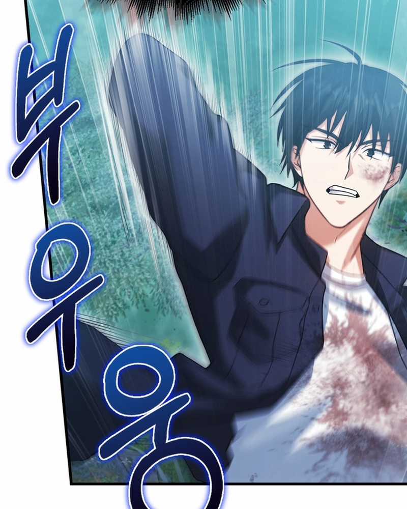 Người Chơi Có Thiên Phú Nghịch Thiên Chapter 29 trang 45