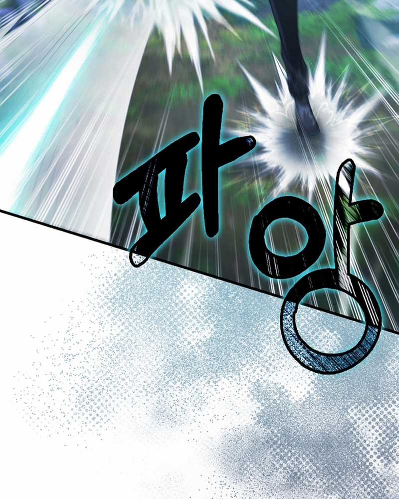 Người Chơi Có Thiên Phú Nghịch Thiên Chapter 29 trang 48