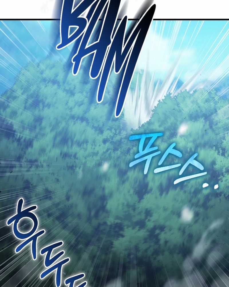 Người Chơi Có Thiên Phú Nghịch Thiên Chapter 29 trang 52