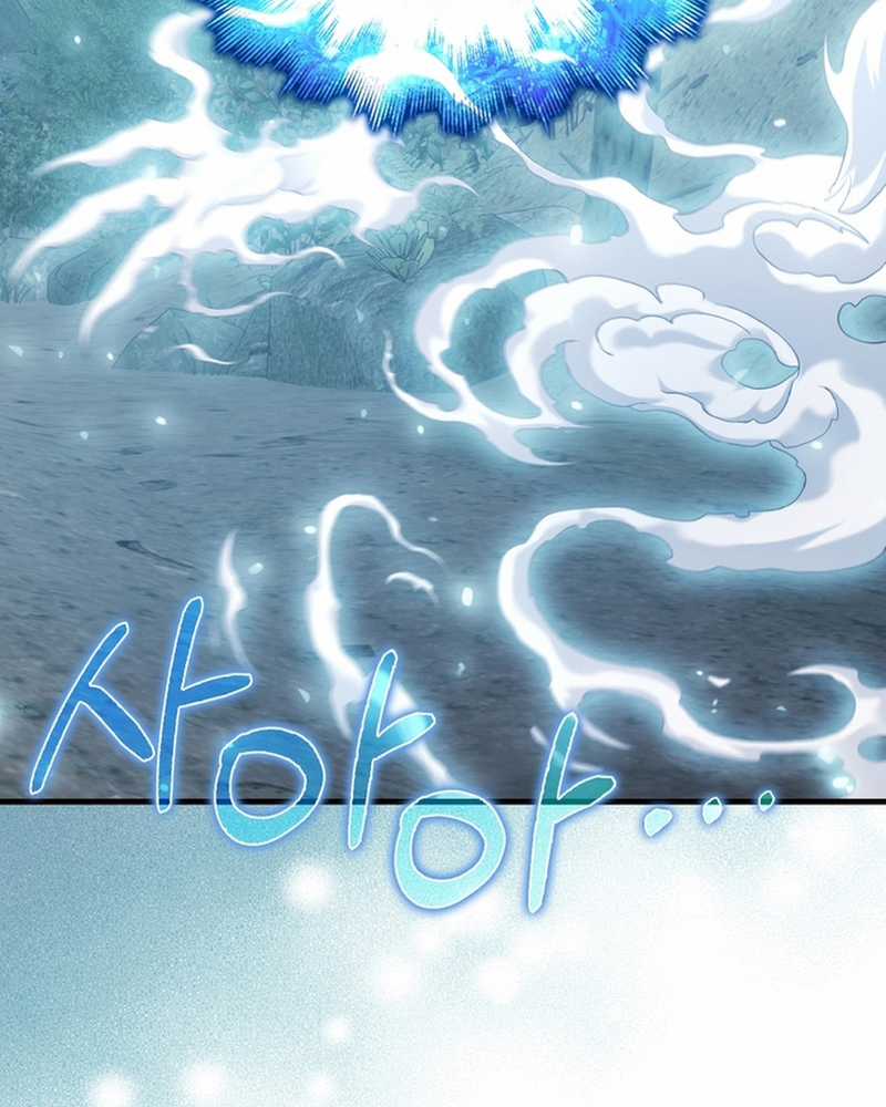 Người Chơi Có Thiên Phú Nghịch Thiên Chapter 29 trang 56