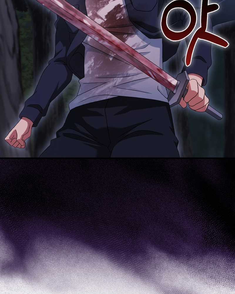 Người Chơi Có Thiên Phú Nghịch Thiên Chapter 29 trang 88