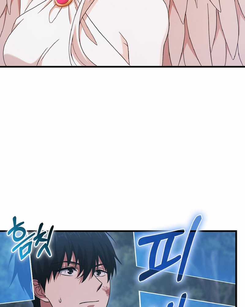 Người Chơi Có Thiên Phú Nghịch Thiên Chapter 29 trang 92