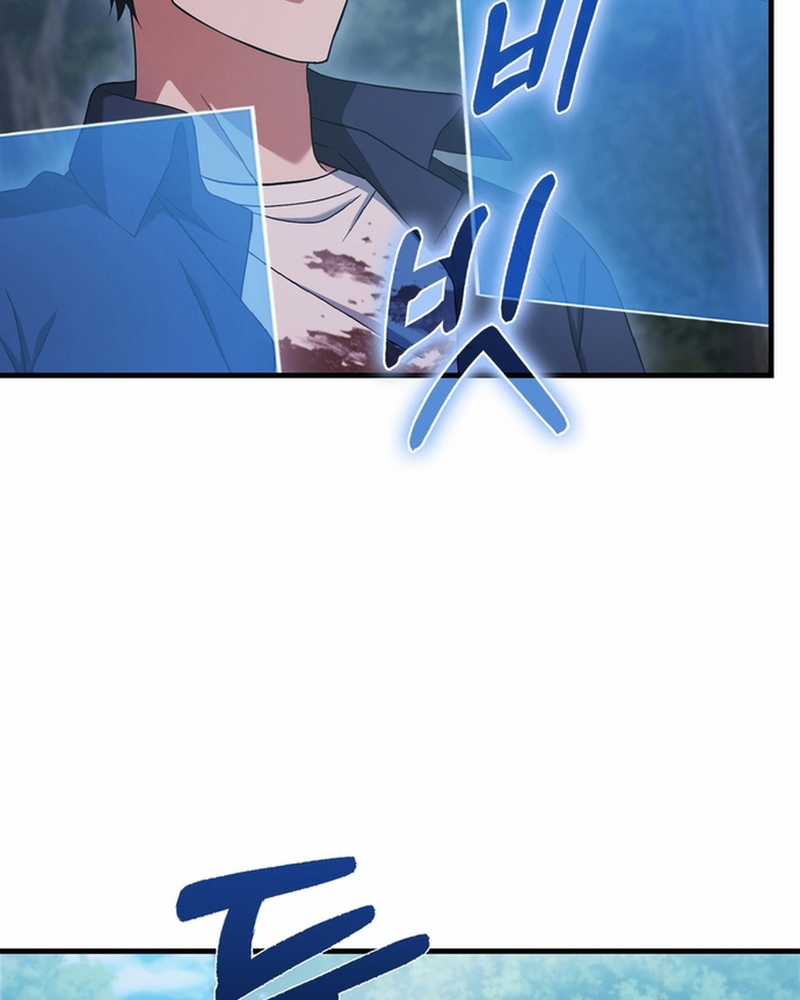 Người Chơi Có Thiên Phú Nghịch Thiên Chapter 29 trang 93