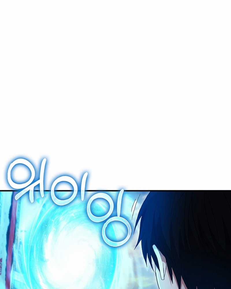 Người Chơi Có Thiên Phú Nghịch Thiên Chapter 30 trang 105