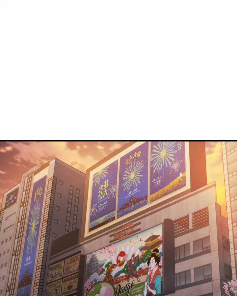 Người Chơi Có Thiên Phú Nghịch Thiên Chapter 30 trang 91