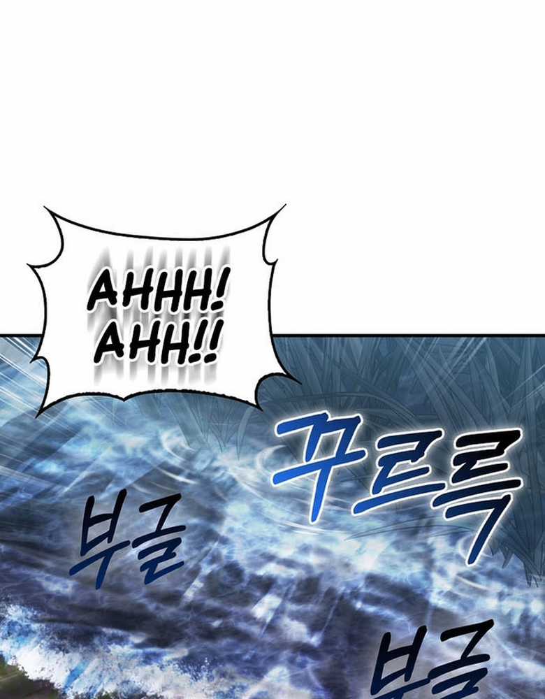 Người Chơi Có Thiên Phú Nghịch Thiên Chapter 31 trang 122