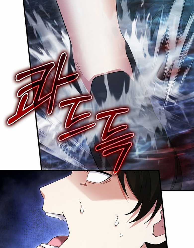 Người Chơi Có Thiên Phú Nghịch Thiên Chapter 31 trang 126