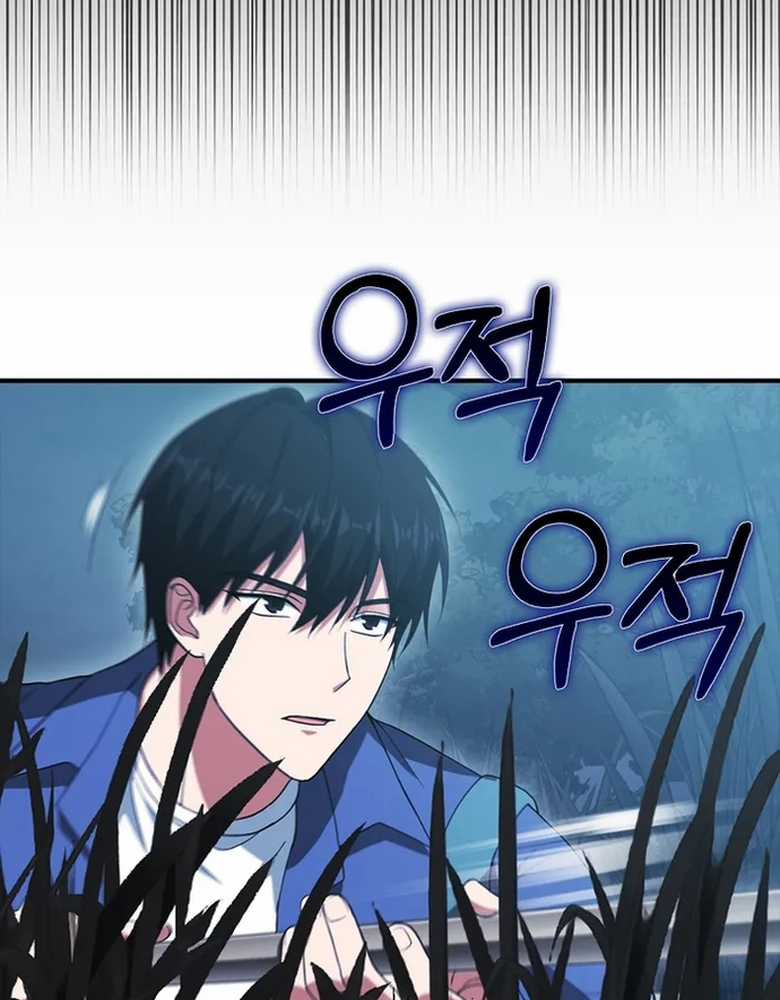 Người Chơi Có Thiên Phú Nghịch Thiên Chapter 32 trang 106