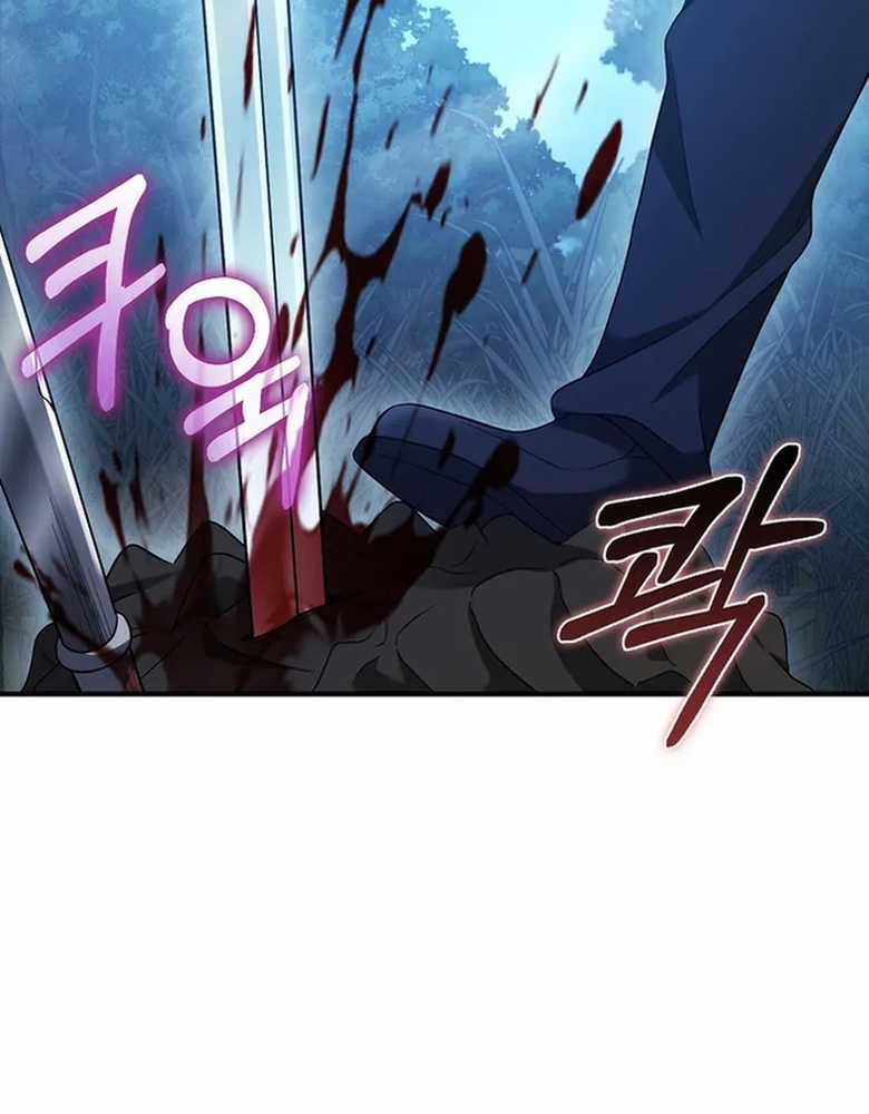 Người Chơi Có Thiên Phú Nghịch Thiên Chapter 32 trang 125