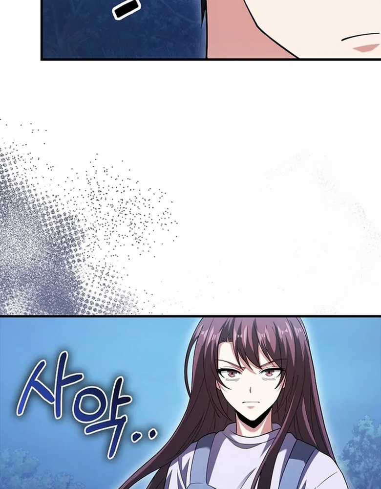 Người Chơi Có Thiên Phú Nghịch Thiên Chapter 32 trang 50