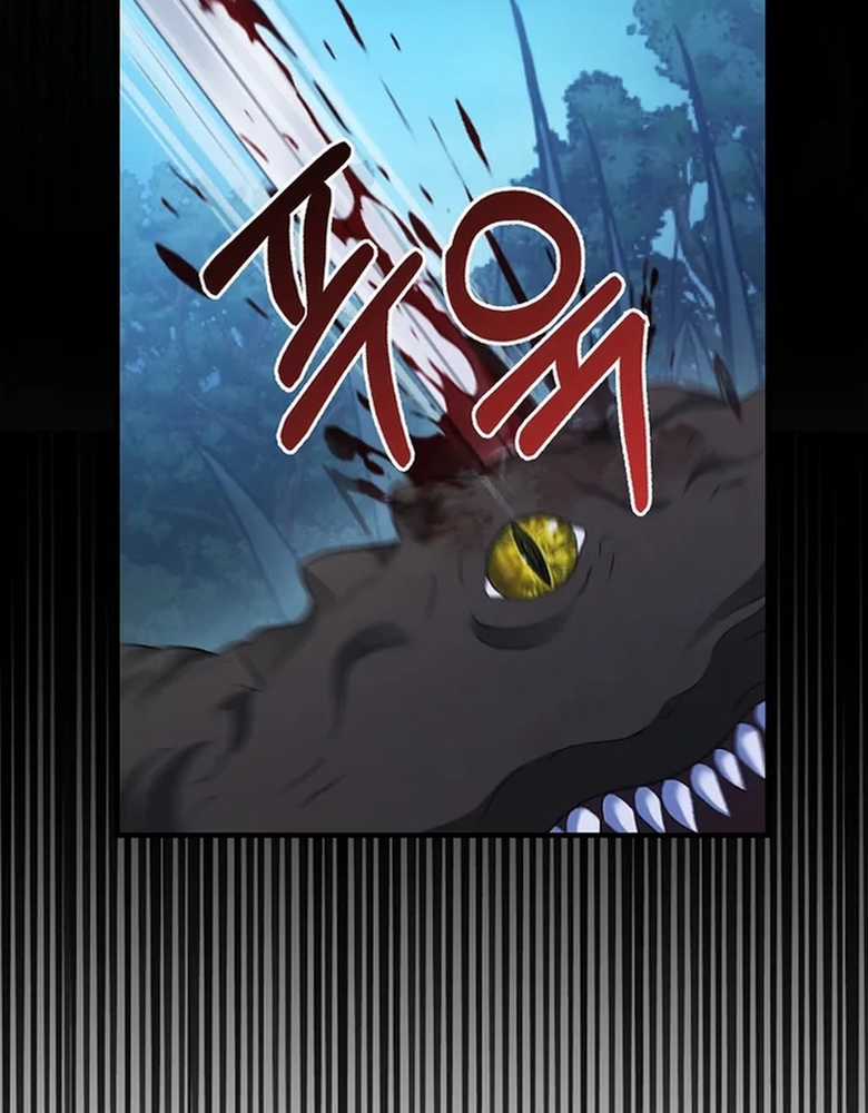 Người Chơi Có Thiên Phú Nghịch Thiên Chapter 32 trang 62