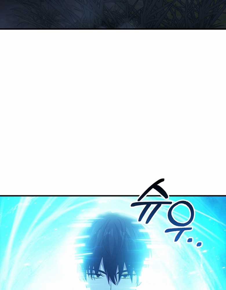 Người Chơi Có Thiên Phú Nghịch Thiên Chapter 33 trang 16