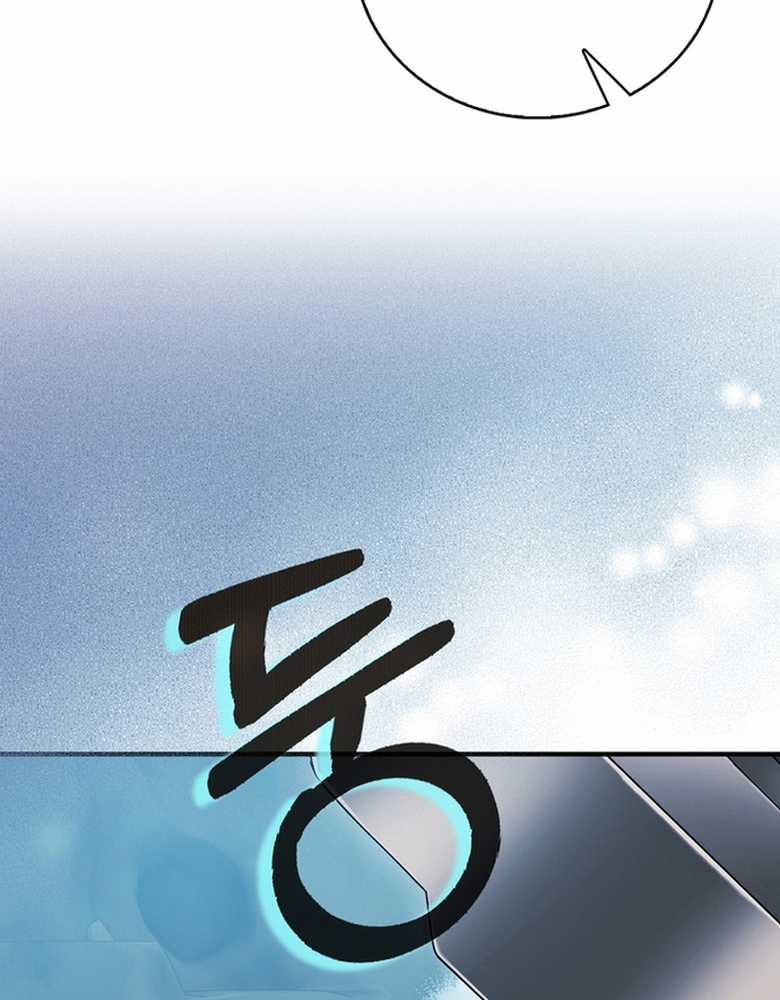 Người Chơi Có Thiên Phú Nghịch Thiên Chapter 33 trang 63