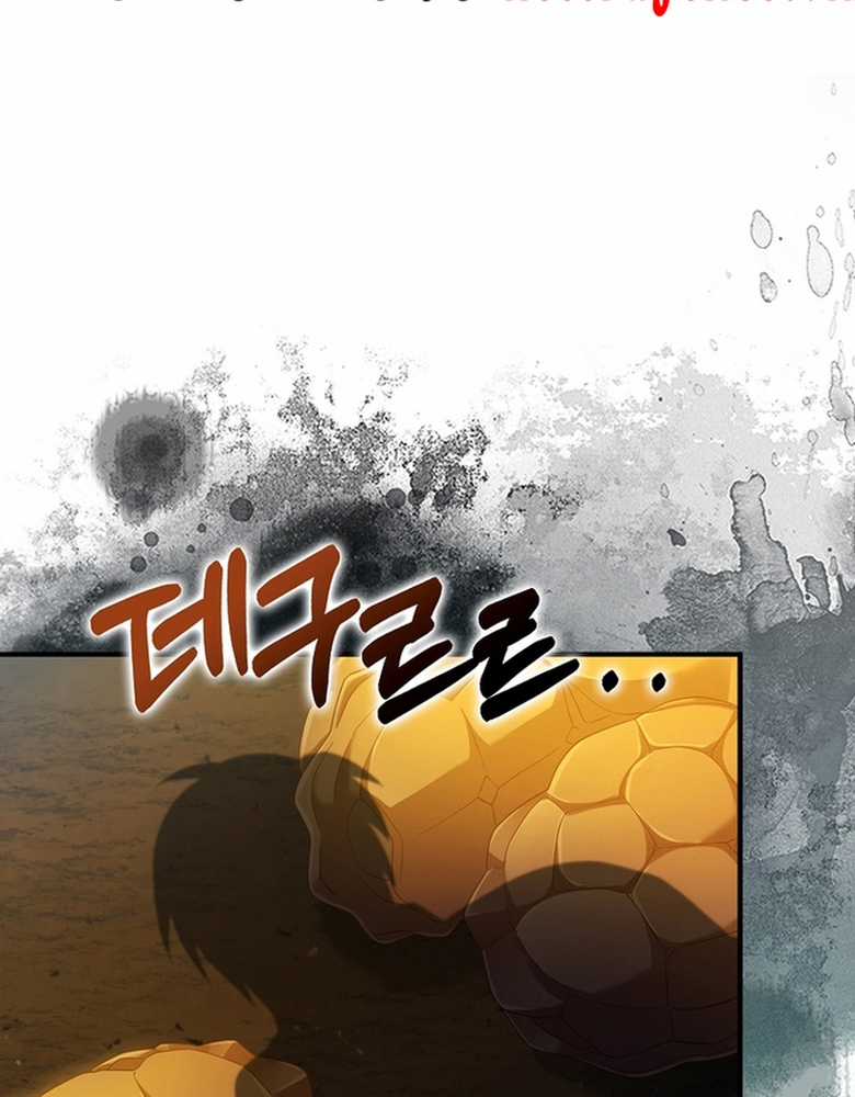 Người Chơi Có Thiên Phú Nghịch Thiên Chapter 33 trang 71