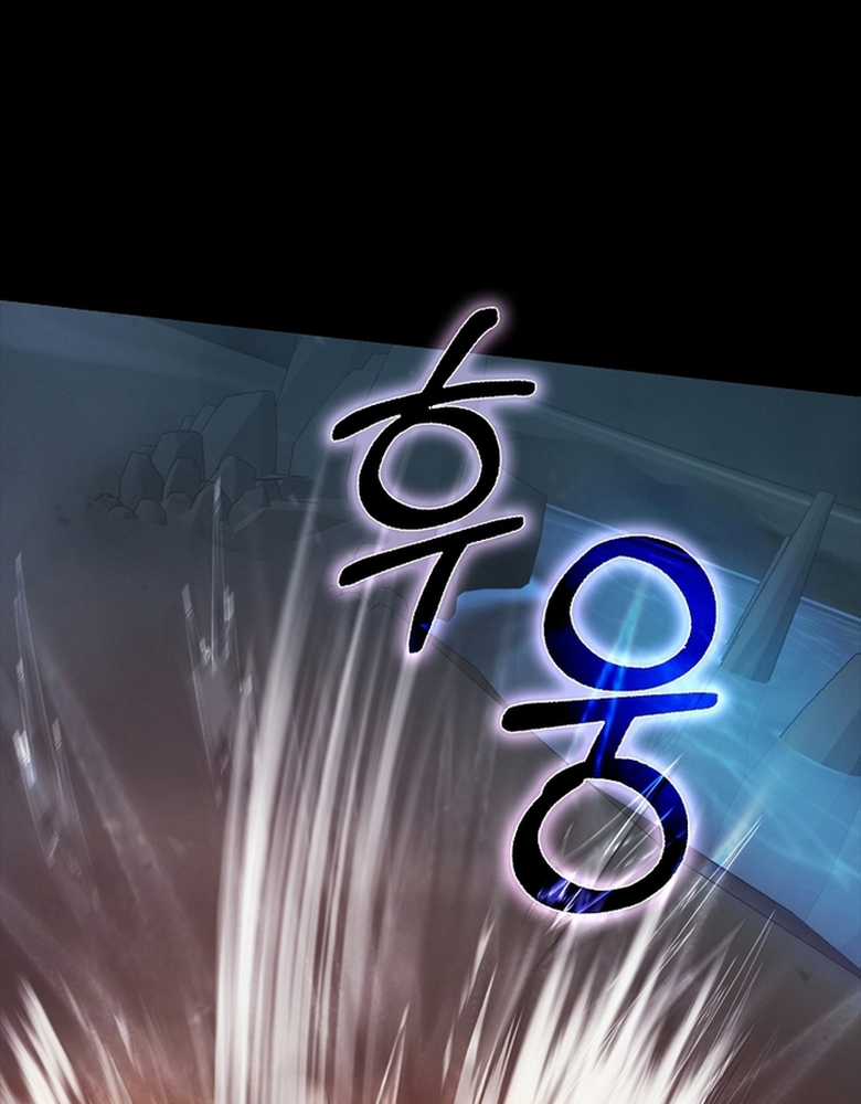 Người Chơi Có Thiên Phú Nghịch Thiên Chapter 33 trang 81