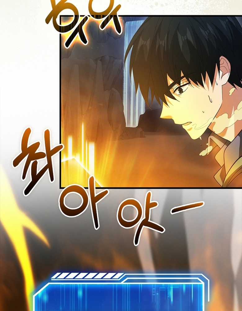 Người Chơi Có Thiên Phú Nghịch Thiên Chapter 33 trang 87