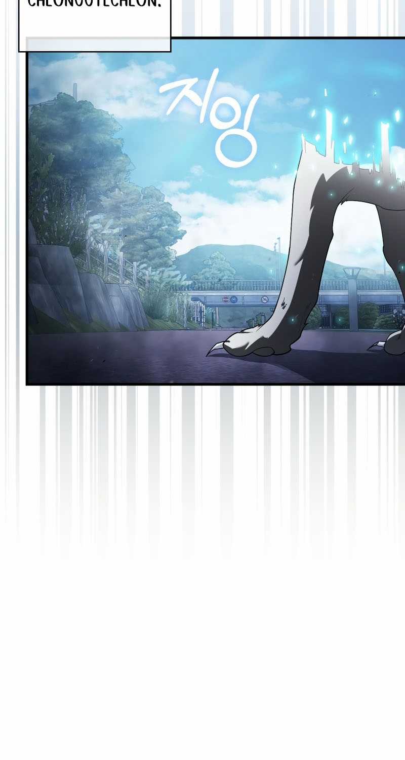 Người Chơi Có Thiên Phú Nghịch Thiên Chapter 9 trang 23