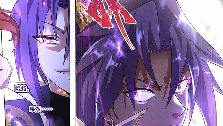 Người Chơi Hồi Quy Chapter 93 trang 76