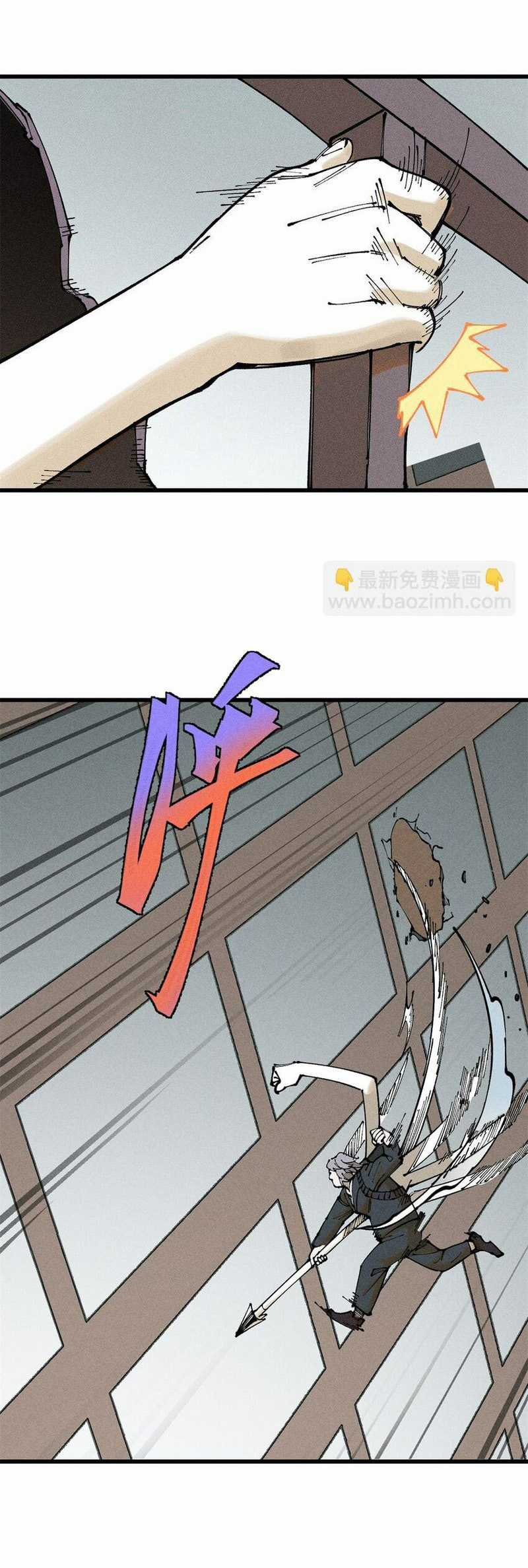 người chơi hung mãnh Chapter 102 trang 3