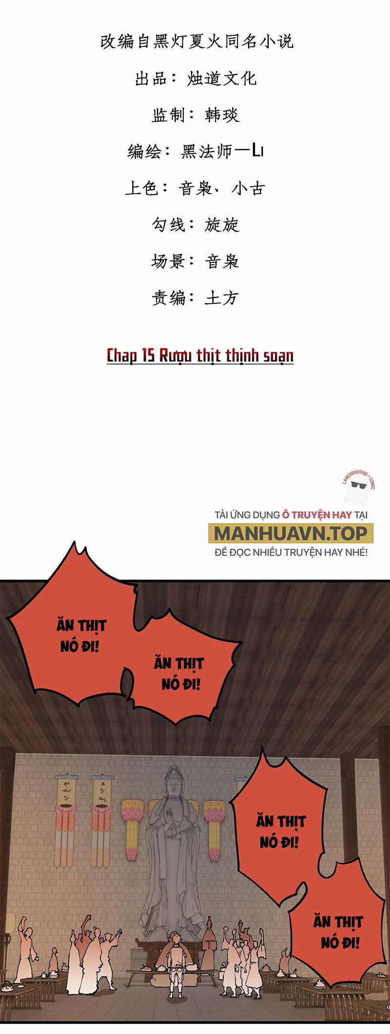người chơi hung mãnh Chapter 15 trang 0